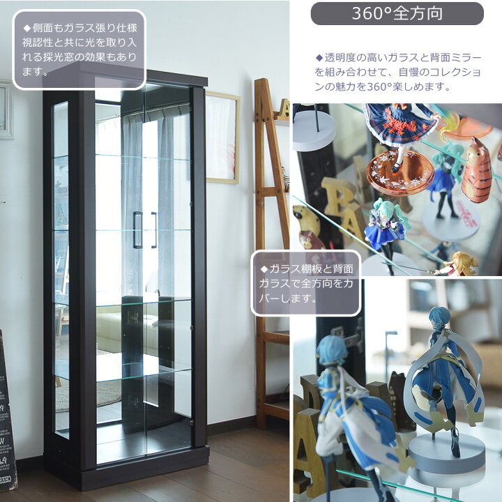 コレクションケース コレクションボード ガラス 幅62cm 高さ160cm ハイ 