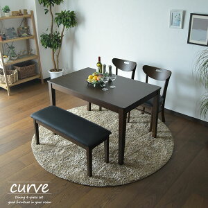 �_�C�j���O�e�[�u�� 4�l�|�� ��120cm 4�_�Z�b�g �_�C�j���O�Z�b�g �A�b�V�� �˔� �ؖ� �ؐ� �H��Z�b�g �i�`������ �u���E�� �k�� �_�C�j���O�`�F�A �֎q ������� PVC �V���v�� ���_�� �R���p