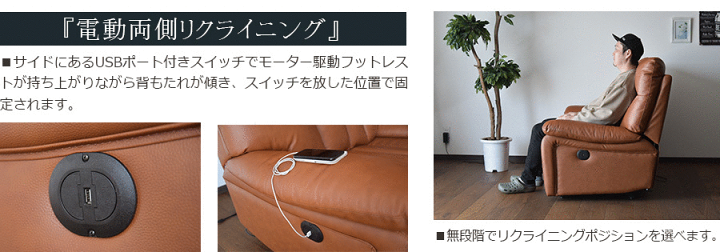 楽天市場】革張り 電動リクライニングソファ リクライニングソファー