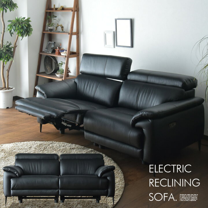 Nitori Buy Electric Recliner 3P ELECTRIC SOFA WITH TABLE GRAZE2 BK