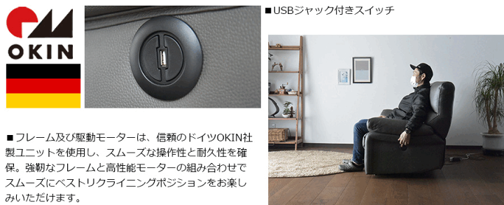 楽天市場】革張り 電動リクライニングソファ リクライニング 楽天市場】革張り 電動リクライニングソファ リクライニング