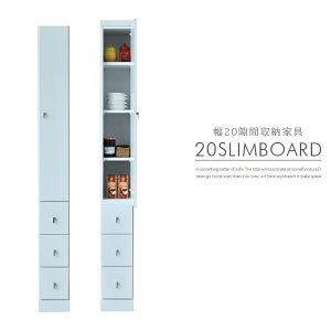 スリムタイプ スリムラック 幅cm 隙間収納 通販 価格比較 価格 Com