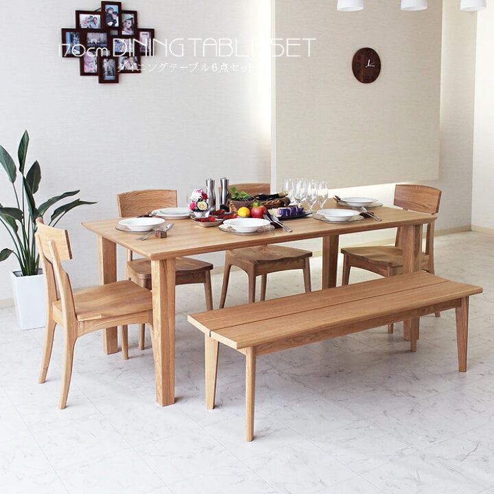 楽天市場 170cm ダイニングテーブルセット ベンチ ダイニングセット ダイニング6点セット タモ ダイニングチェア ダイニングテーブル 食卓 食卓セット 7人掛け テーブル チェア 椅子 イス シンプル モダン 北欧 ダイニング C スタイル 楽天市場店 楽天市場 170cm ダイニングテーブルセット ベンチ ダイニングセット ダイニング6点セット タモ ダイニングチェア ダイニングテーブル 食卓 食卓セット 7人掛け テーブル チェア 椅子 イス シンプル モダン 北欧 ダイニング C スタイル 楽天市場店