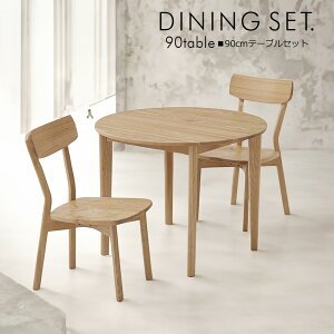 ی^ _CjOe[uZbg 2l| 90cm ۃe[u _CjOe[u2l| H3_Zbg _CjOZbg HZbg k _ Vv _CjO`FA 