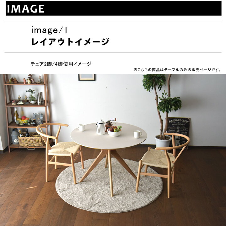 楽天市場】セラミック ダイニングテーブル 円形 4人用 セラミック  