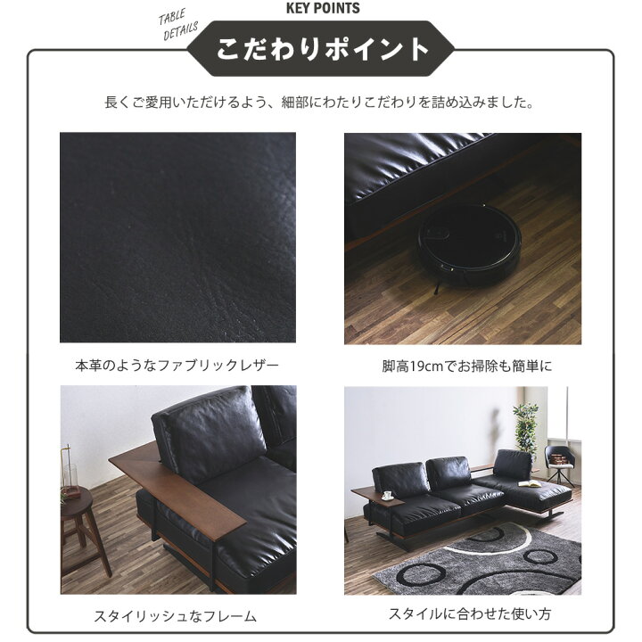 楽天市場】カウチソファー 3人掛け ソファー L字 ファブリックレザー 