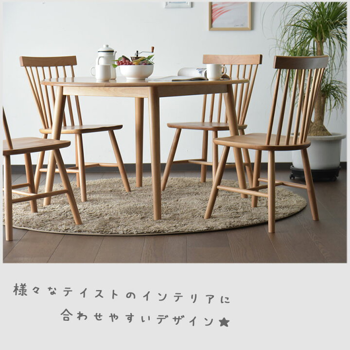 楽天市場】ダイニングテーブルセット 4人掛け 幅115cm 5点セット 円 