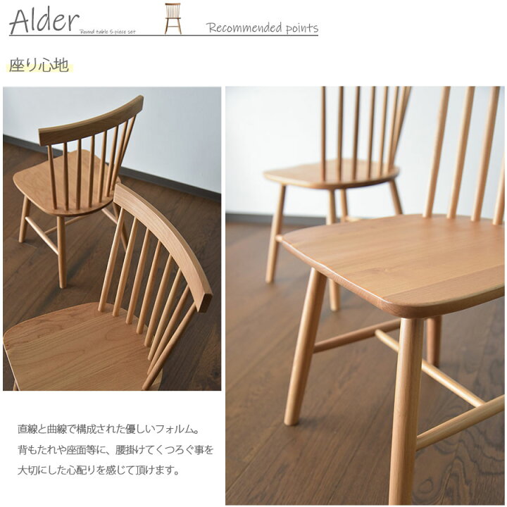 楽天市場】ダイニングテーブルセット 4人掛け 幅135cm 5点セット 