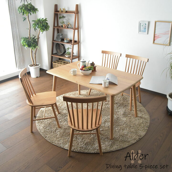 楽天市場】ダイニングテーブルセット 4人掛け 幅135cm 5点セット  