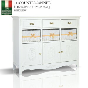 TCh{[h rO{[h Lb`JE^[ 111cm RR AeB[N [sA NVbN Pn  rO[ GKg  킢 { zCg JSt 