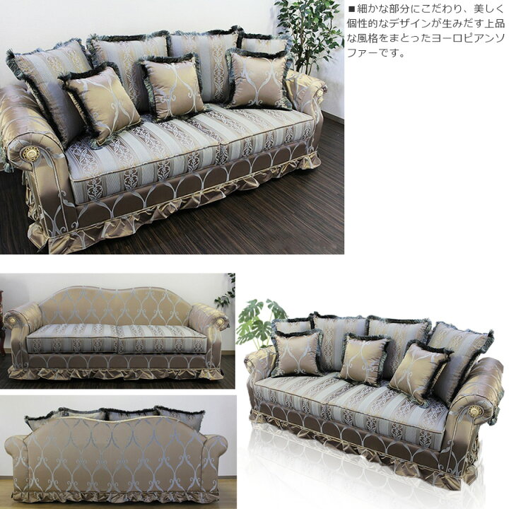 楽天市場】3Pソファー ロココ調 Rococo アンティーク調 
