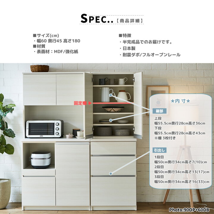 ニトリ ホワイト 木製 ダイニングボード 【9650001】