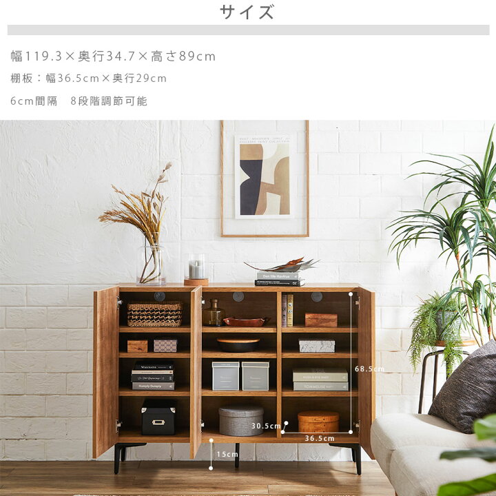 楽天市場】サイドボード テレビボード ロータイプ キャビネット 