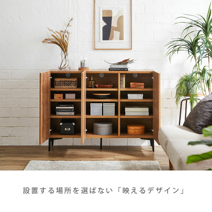 楽天市場】サイドボード テレビボード ロータイプ キャビネット 