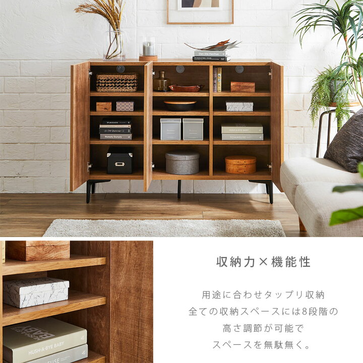 楽天市場】サイドボード テレビボード ロータイプ キャビネット 