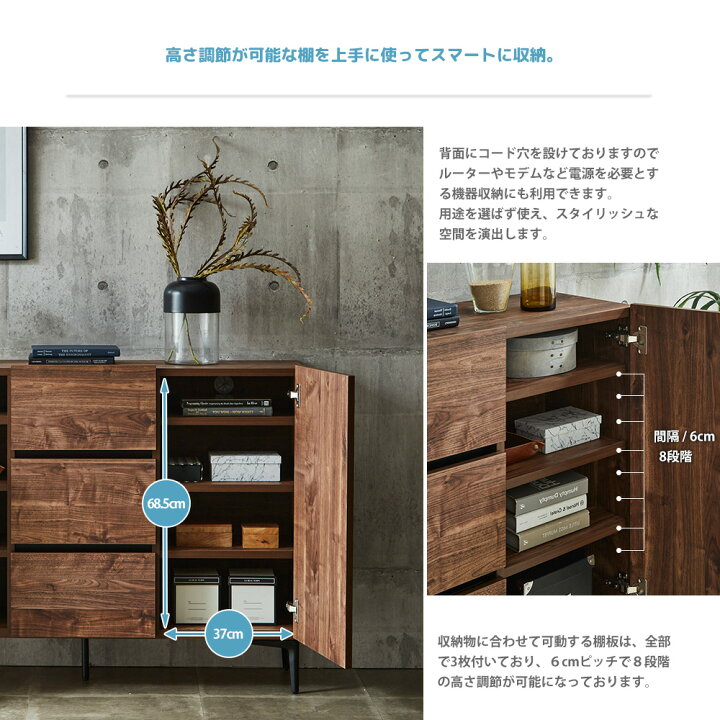 楽天市場】キャビネット 120cm幅 リビング収納 脚付き サイドボード 