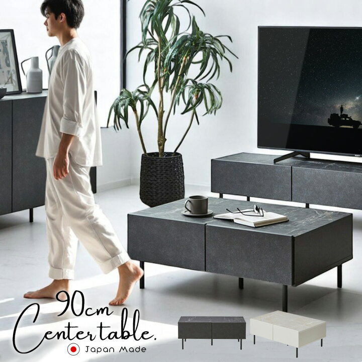 楽天市場】センターテーブル 90cm 60cm ローテーブル リビングテーブル 