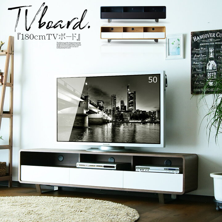 楽天市場】テレビボード ローボード テレビ台 180cm ウォールナット 