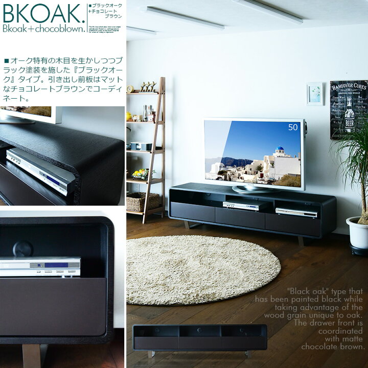 楽天市場】テレビボード ローボード テレビ台 180cm ウォールナット 