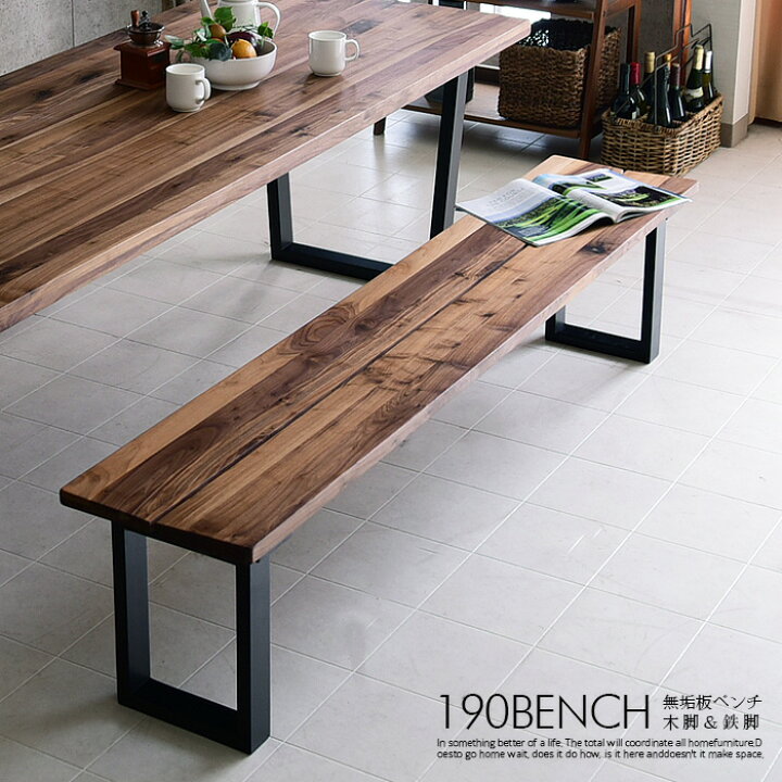 楽天市場】【☆数量限定・特価・在庫限り】【オイル塗装】ダイニング  