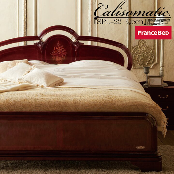 楽天市場】【☆数量限定・特価・在庫限り】送料無料(対象外有) 日本製  