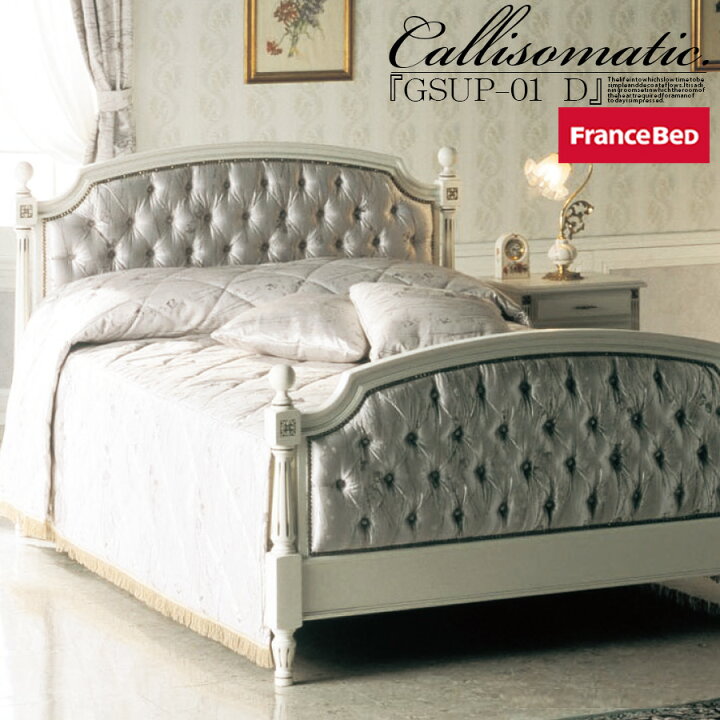 楽天市場】【☆数量限定・特価・在庫限り】送料無料(対象外有) 日本製 