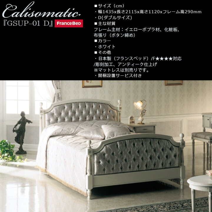 楽天市場】【☆数量限定・特価・在庫限り】送料無料(対象外有) 日本製 