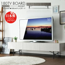 楽天市場】ライトグレー（テレビ台・ローボード｜収納家具 