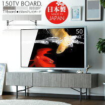 楽天市場】ライトグレー（テレビ台・ローボード｜収納家具 
