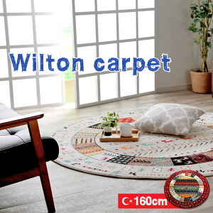 O}bg gR  k EBgD g[Ή J[ybg O~ ~`  ϋv 160cm  킢