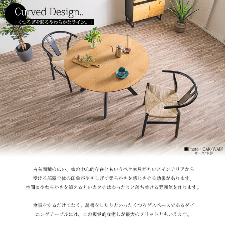 楽天市場】ダイニングテーブルセット 2人用 3点セット 丸テーブル 円型 