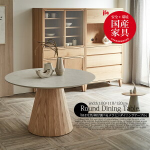 Iׂe[u Z~I[_[ _CjOe[u ۃe[u ~^ ~ AICA ACJH He[u ~`  fUCi[Y Vv  Y Ƌ _ ؍ 100cm 110cm 