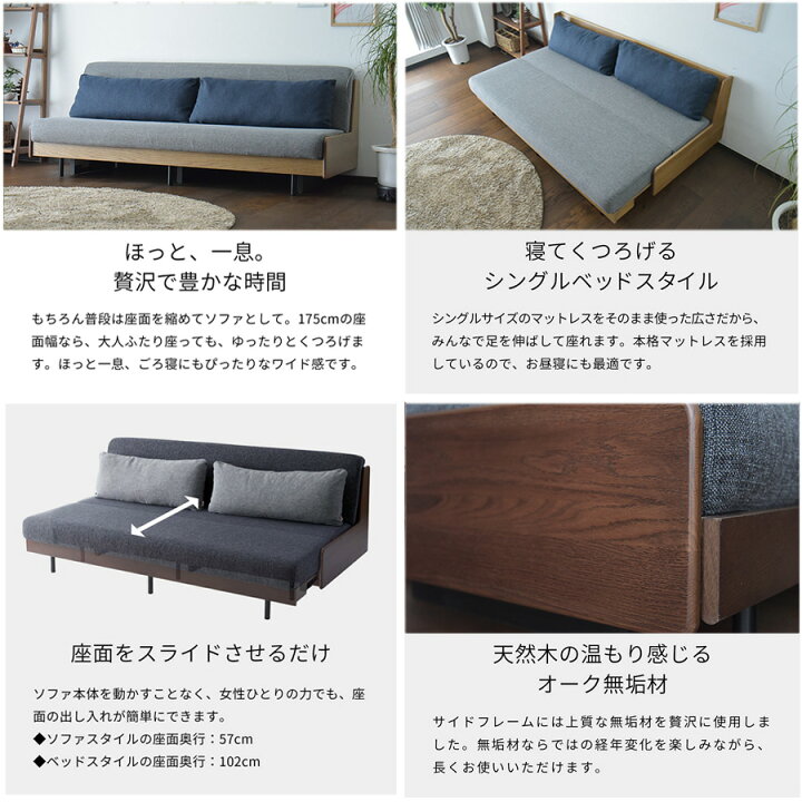 ソファーベッド。無料配送できます。