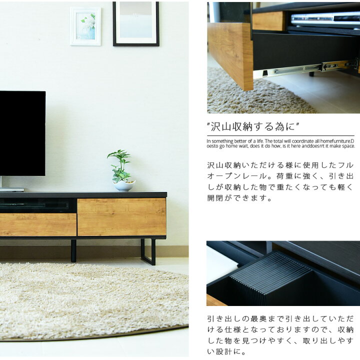 楽天市場】テレビボード ローボード テレビ台 おしゃれ 180cm 