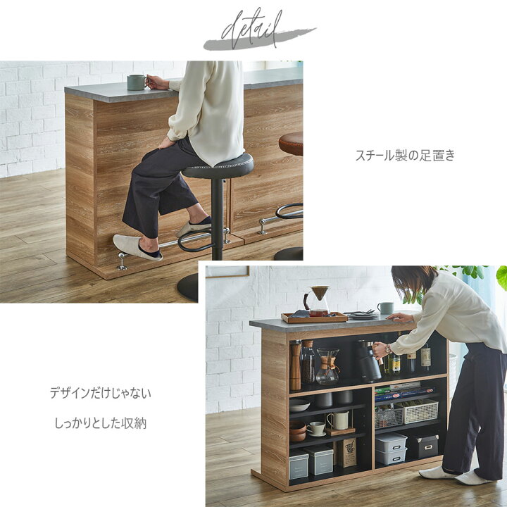 楽天市場】バーカウンター キッチンカウンター サイドボード リビング 