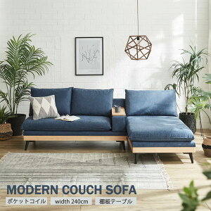 カウチソファ 3Pソファ 3人掛け 布張り ファブリック かわいい オシャレ ロータイプ 北欧風 USB コンセント 脚付き ルンバ対応 やや硬め 疲れにくい グレー