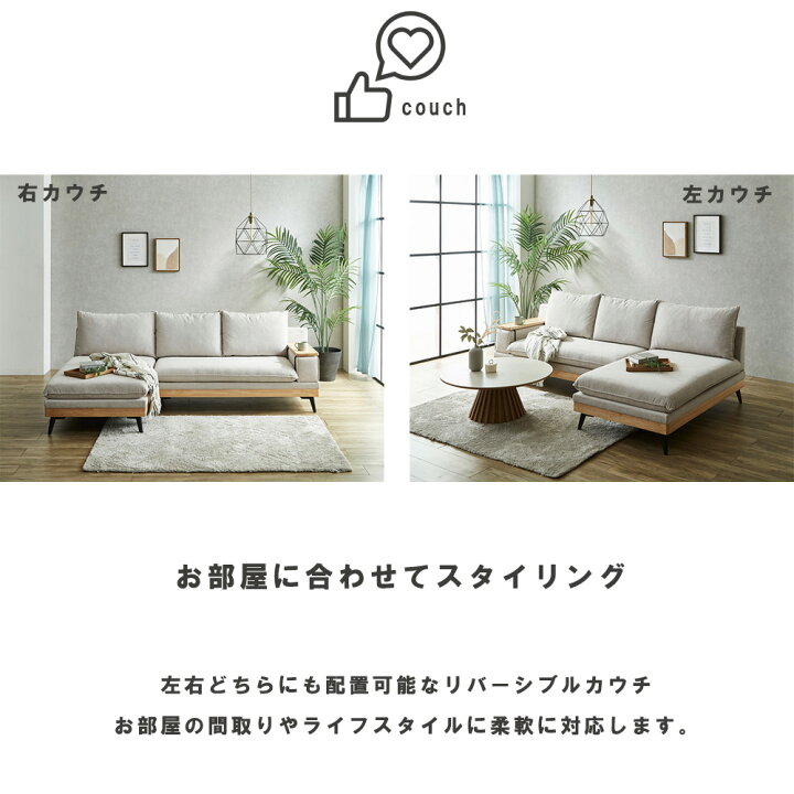 楽天市場】カウチソファ 3Pソファ 3人掛け 布張り ファブリック 