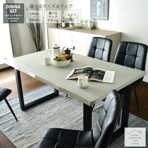 �_�C�j���O�e�[�u���Z�b�g 4�l�|�� 6�l�|�� �_�C�j���O�Z�b�g �_�C�j���O�e�[�u�� 5�_�Z�b�g 7�_�Z�b�g ��140cm ��180cm �ؖ� �Öؕ� �Ȃ�����H �g�^ �؋r �u���b�N���� �ؐ� �V���v�� �������