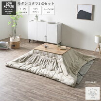 楽天市場】コタツ ヒーターユニット 長方形の通販