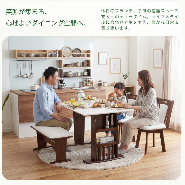 楽天市場】ダイニングセット 4点セット 伸長式 90cm 120cm ダイニング 