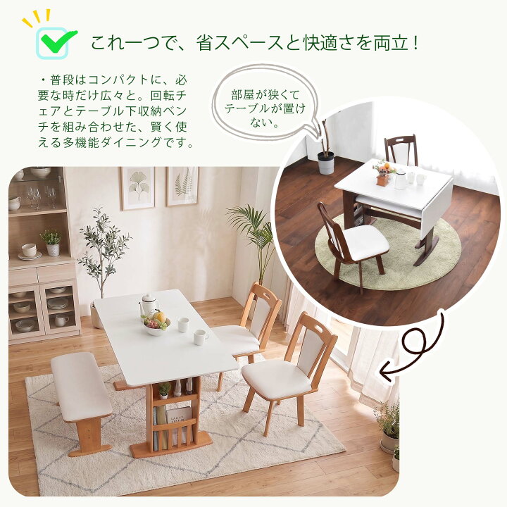 楽天市場】ダイニングセット 4点セット 伸長式 90cm 120cm ダイニング 