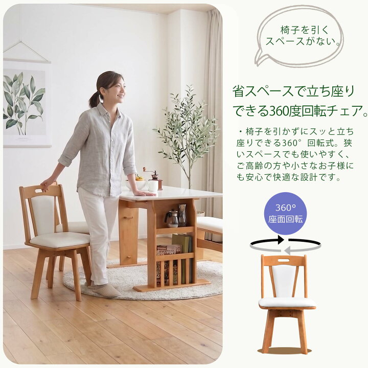楽天市場】ダイニングセット 4点セット 伸長式 90cm 120cm ダイニング 