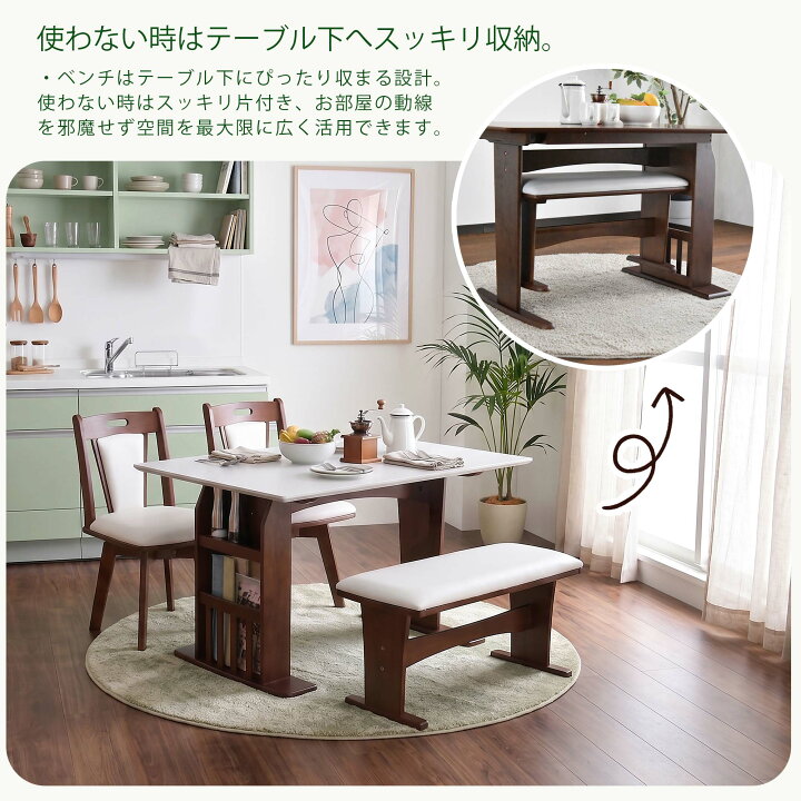 楽天市場】ダイニング4点セット 伸長式 90〜120cm ダイニングテーブル 