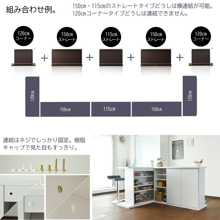 楽天市場】日本製 バーカウンター 幅120cm カウンターテーブル 