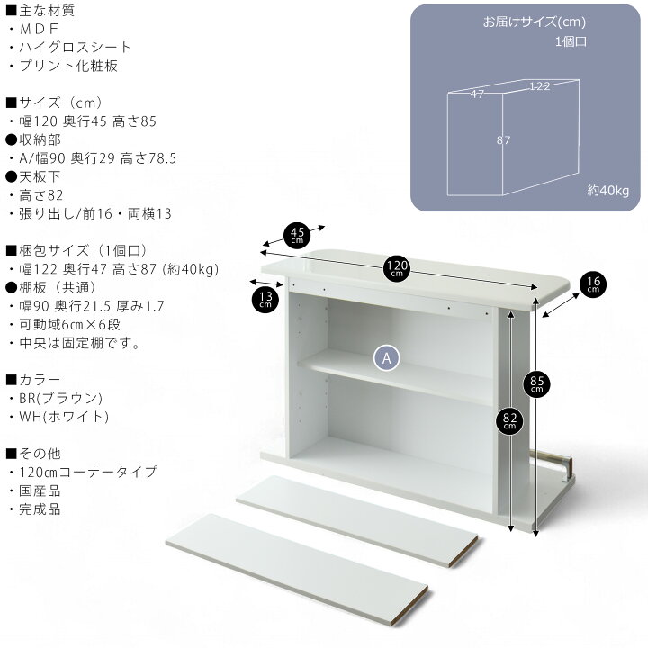 楽天市場】日本製 バーカウンター 幅120cm カウンターテーブル 