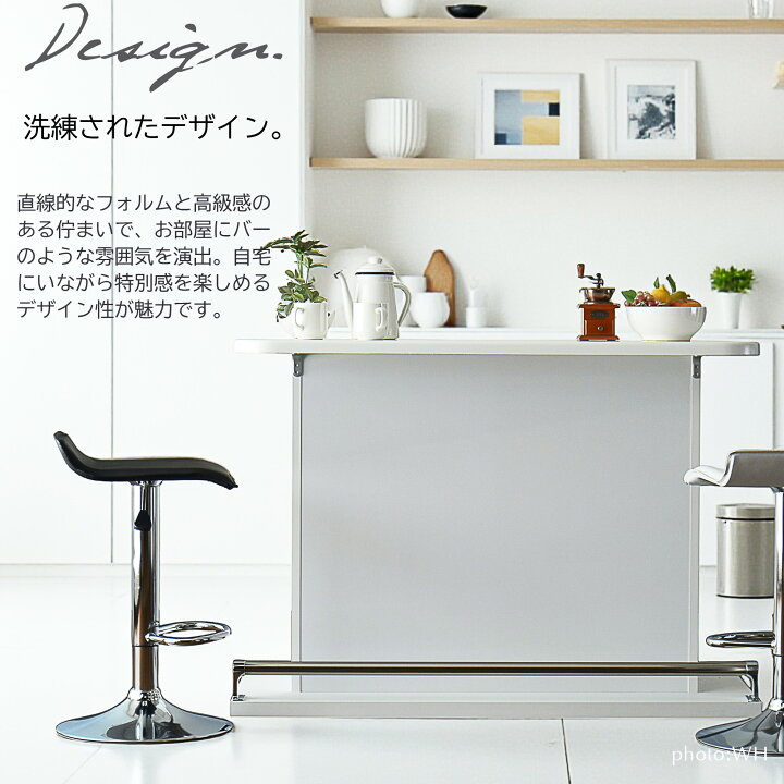 楽天市場】日本製 バーカウンター 幅120cm カウンターテーブル 