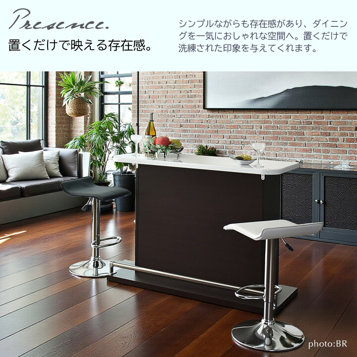 楽天市場】日本製 バーカウンター 幅120cm カウンターテーブル 