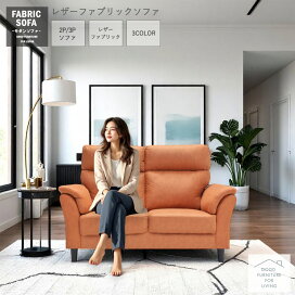 楽天市場】 家具アイテム一覧 > ソファ > 2Pソファ : C-スタイル 楽天 