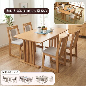 6人 引き出し ダイニングセット ダイニングテーブルセット」の人気商品 