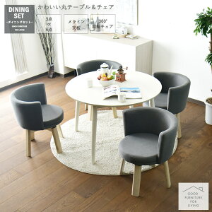 _CjOe[uZbg 4l| 105cm ۃe[u _CjO5_Zbg HZbg H5_Zbg JtFe[u _CjOe[u 5_Zbg ll| ~`e[u Ehe[u 